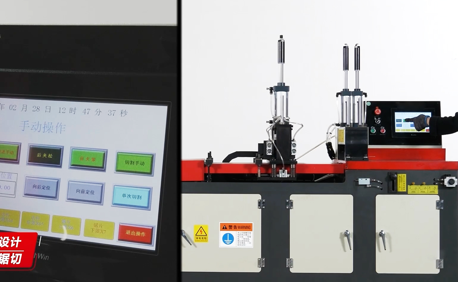 Mesin Pemotong Aluminium Hidraulik Automatik Sepenuhnya Siri CNC360 Ketepatan Tinggi Mesin Pemotong Aluminium Hidraulik Automatik Sepenuhnya Siri CNC360 Ketepatan Tinggi