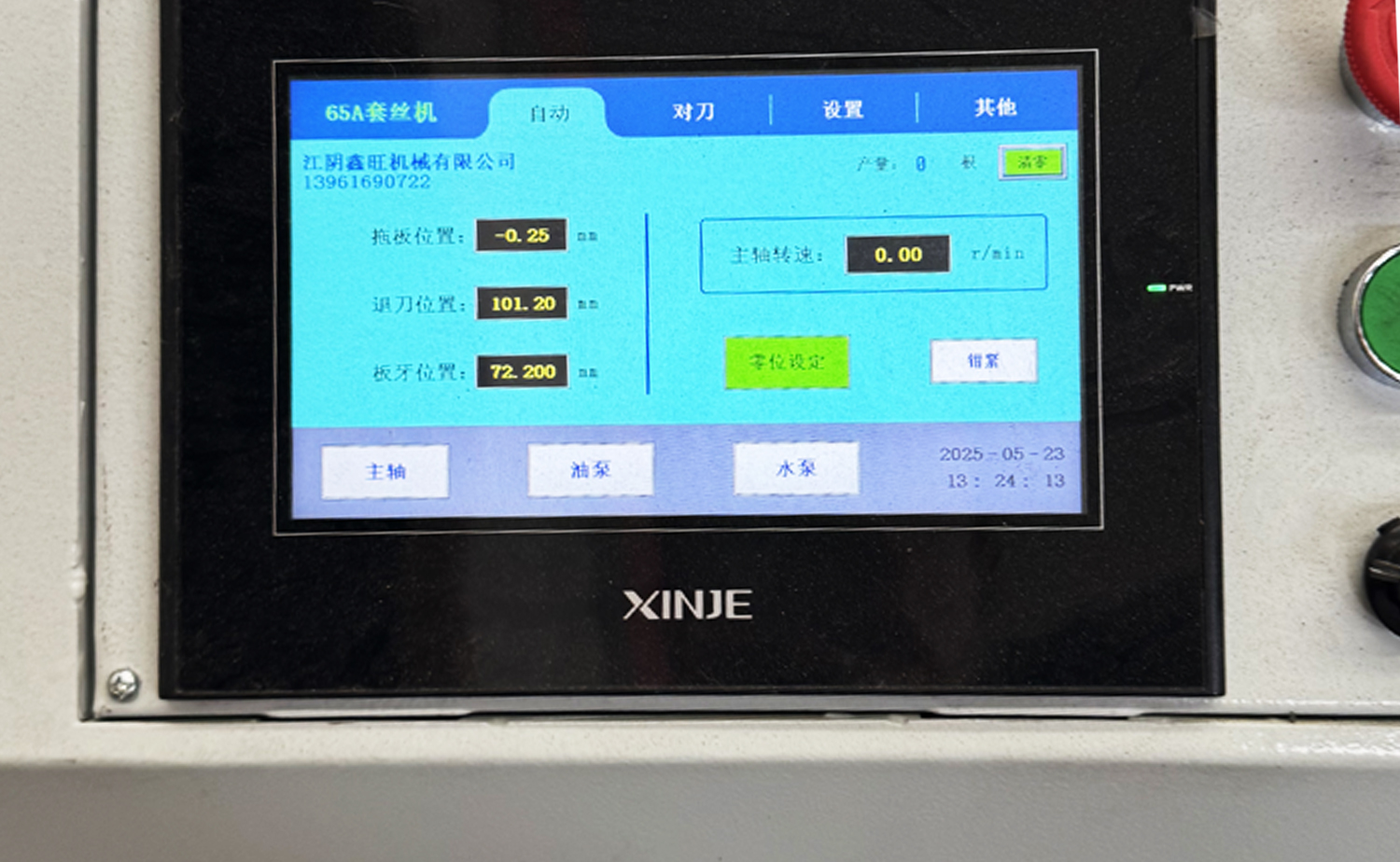 Mesin Benang Paip Automatik Kepala Berganda