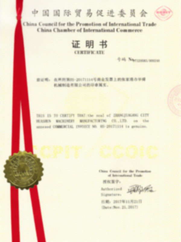Pensijilan Dewan Perniagaan(CCPIT)